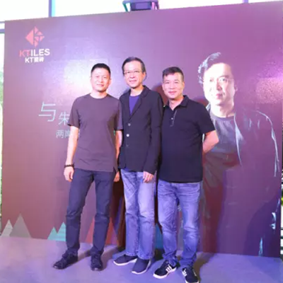 朱柏仰携手北京设计大咖相聚来一场高逼格的分享交流会