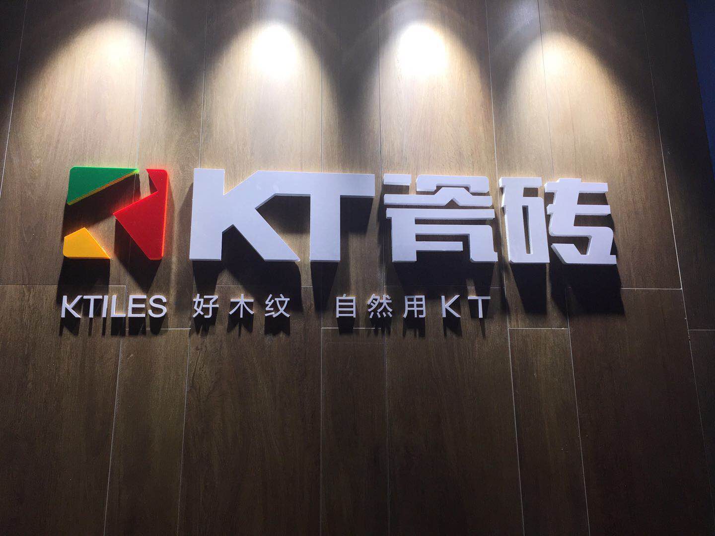 CDE餐饮设计展 x KT瓷砖,这样装的酒店餐饮空间最引流!