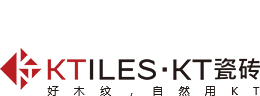 点击返回首页 KT瓷砖LOGO-好木纹,自然用KT
